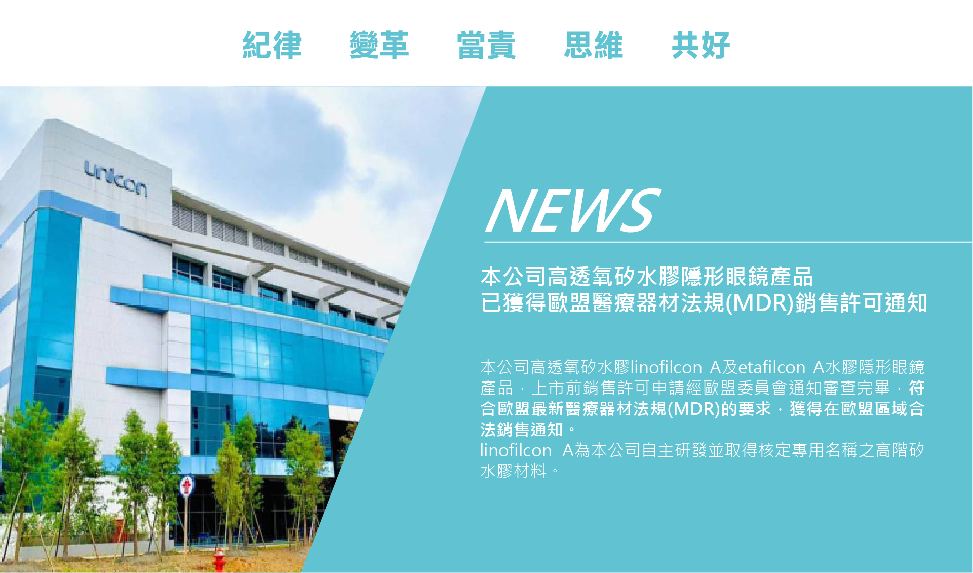 隱形眼鏡,隱形眼鏡度數